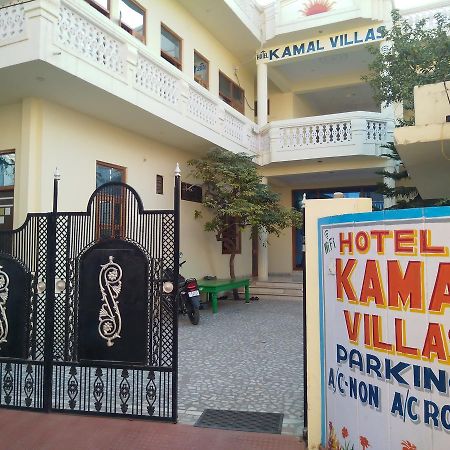 Hotel Kamal Villas Pushkar Eksteriør billede